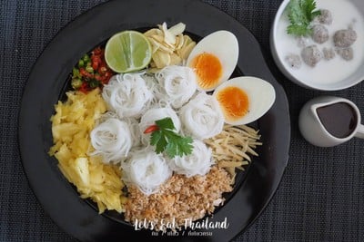 ขนมจีนซาวน้ำ