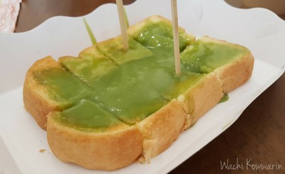 ขนมปังสังขยา