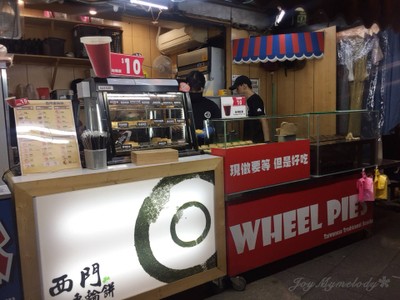 หน้าร้าน