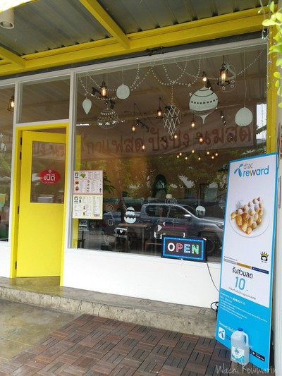 หน้าร้าน