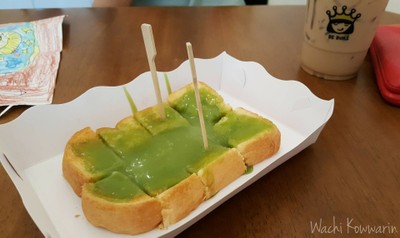 ขนมปังสังขยา