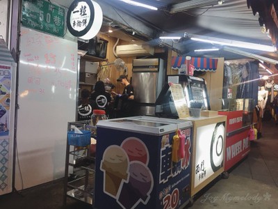 หน้าร้าน