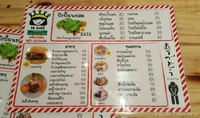 ป้ายราคาหรือสมุดเมนู