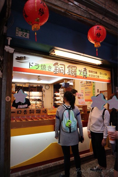 หน้าร้าน