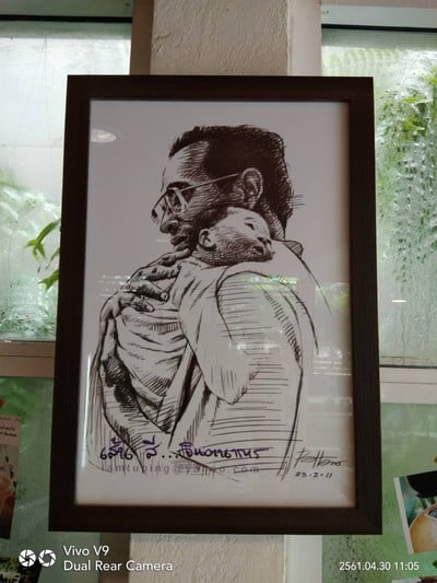 บรรยากาศ