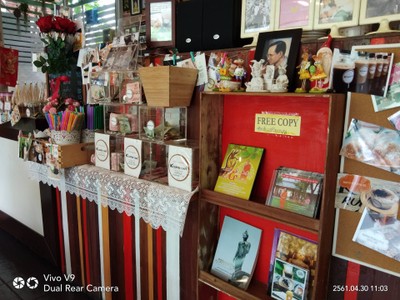 บรรยากาศ