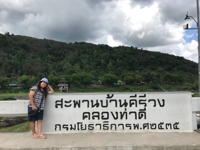 หมู่บ้านคีรีวง