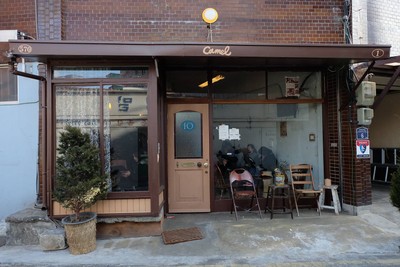 หน้าร้าน Camel Coffee (카멜카페)
