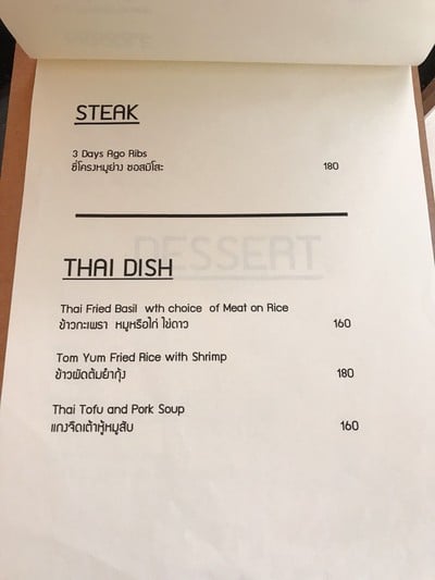 ป้ายราคาหรือสมุดเมนู