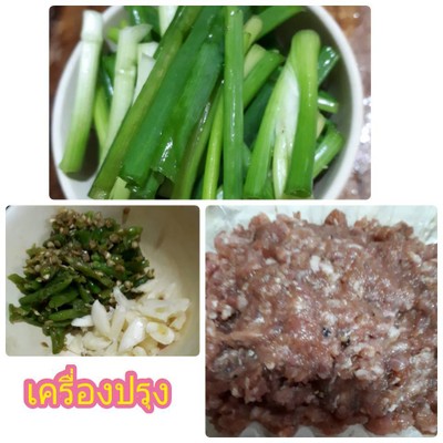 วิธีทำ หมูผัดพริกขี้หนูสวน วิธีทำ หมูผัดพริกขี้หนูสวน
