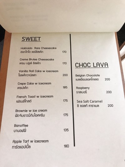 ป้ายราคาหรือสมุดเมนู