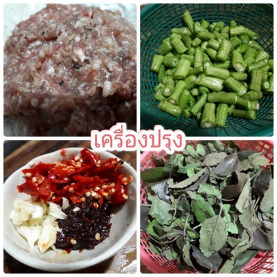 วิธีทำ ไข่เค็มผัดกระเพรา วิธีทำ ไข่เค็มผัดกระเพรา