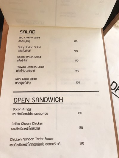 ป้ายราคาหรือสมุดเมนู