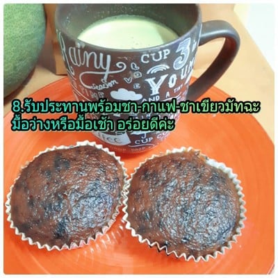 เค้กกล้วยหอม (แบบนึ่ง)