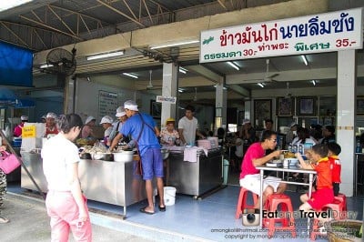 หน้าร้าน