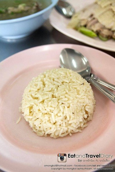 ข้าวมัน