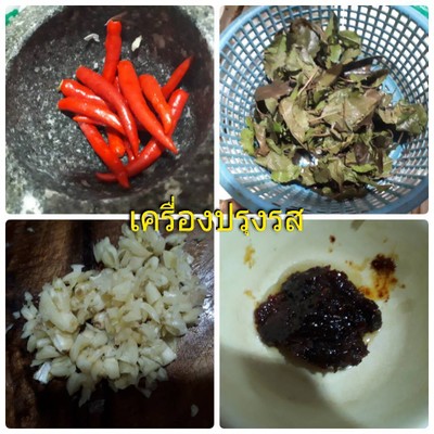 วิธีทำ กุ้งคั่วสามรส วิธีทำ กุ้งคั่วสามรส