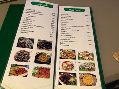 ป้ายราคาหรือสมุดเมนู