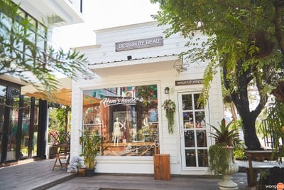 Hom's House (บ้านของหอม)