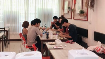 อื่นๆ