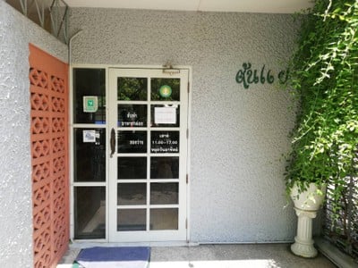 หน้าร้าน