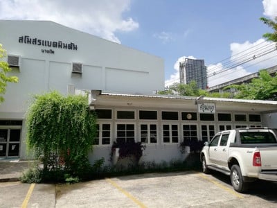 หน้าร้าน