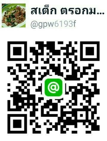 หน้าร้าน