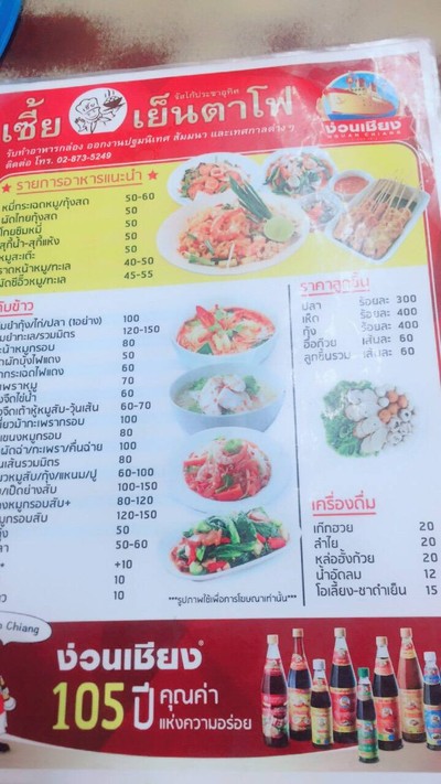 อื่นๆ