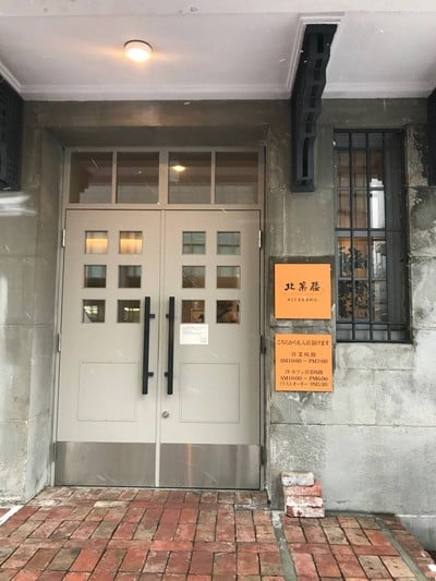 หน้าร้าน