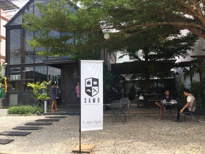 บรรยากาศ