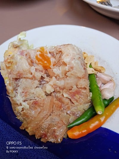 จิ้นส้มหมกไข่