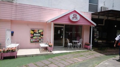 หน้าร้าน