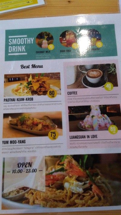ป้ายราคาหรือสมุดเมนู
