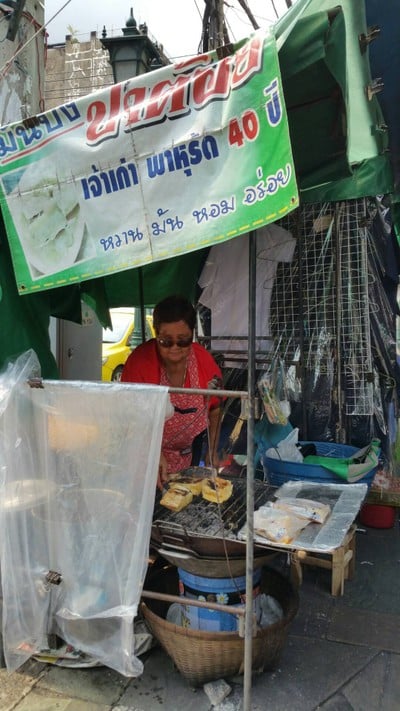 หน้าร้าน