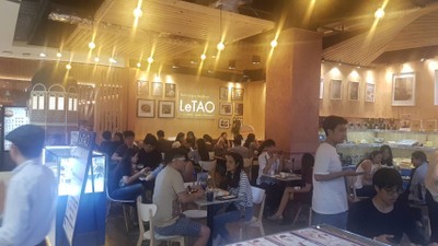 บรรยากาศ