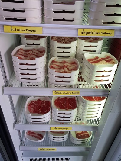 เนื้อสันใน