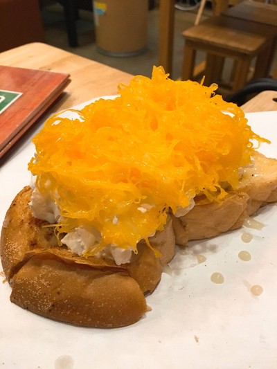 ขนมปังปิ้งวิปครีมฝอยทอง