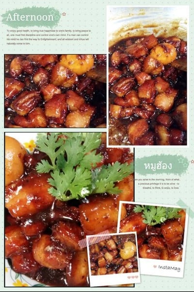 หมูฮ้อง