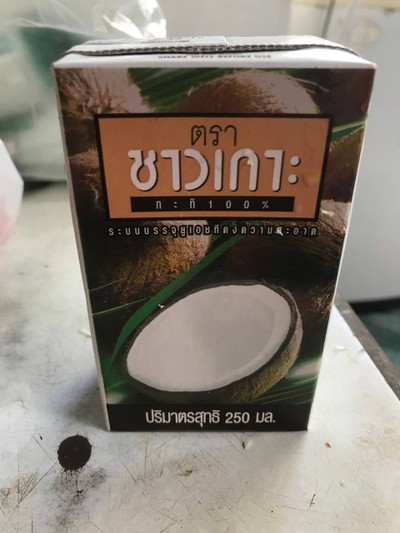 วิธีทำ กล้วยบวชชีโรยงาขาว