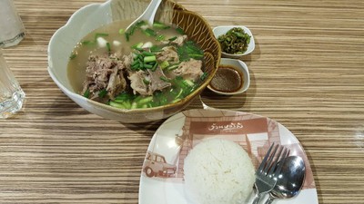 ชุดเล้งต้มแซบ