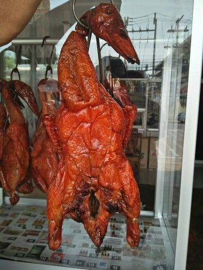 เป็ดย่าง สูตรร้านเค้กกล้วยน้ำว้า(ร้านพีแอนด์พูล)