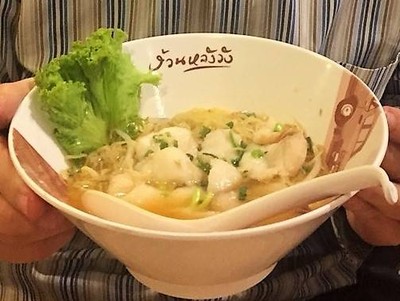 บะหมี่ลูกชิ้นปลาพริกสด