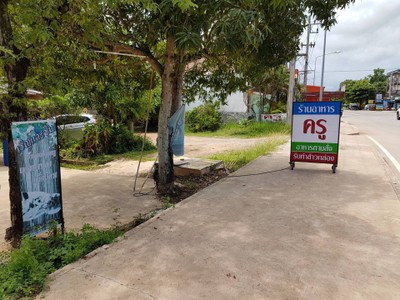 หน้าร้าน