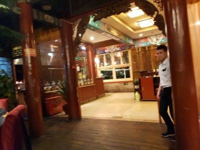 บรรยากาศ
