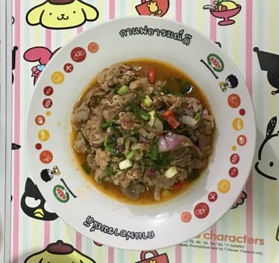 ลาบเนื้อเสือร้องไห้