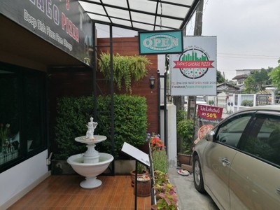 หน้าร้าน