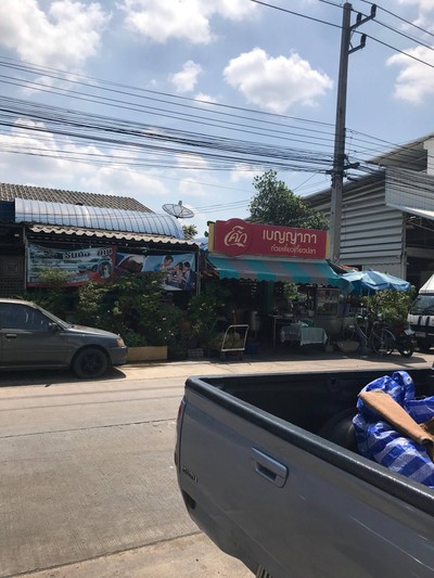 หน้าร้าน