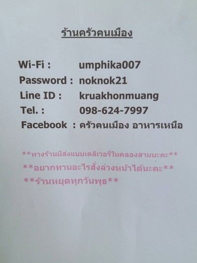 อื่นๆ