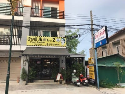 หน้าร้าน ป้าศรีส้มตำ สาขา 2 เมืองใหม่ ชลบุรี