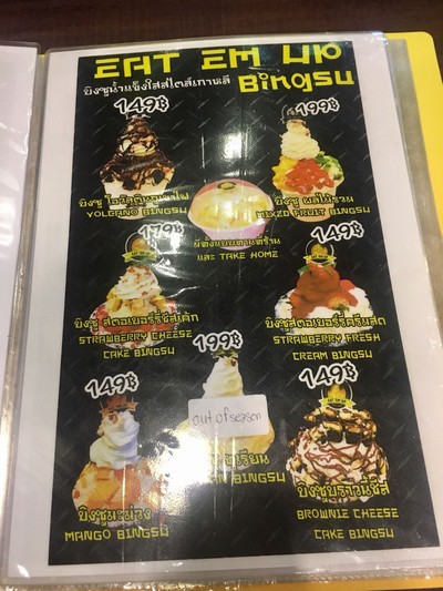 ป้ายราคาหรือสมุดเมนู